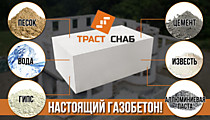 Строительные работы, Кладка газоблока, кирпича, камня